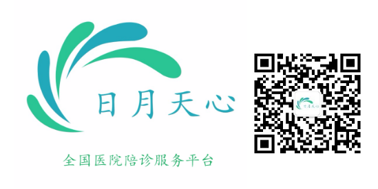 日月天心微信公众号.png